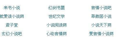 虾米导航正在跳转中领头